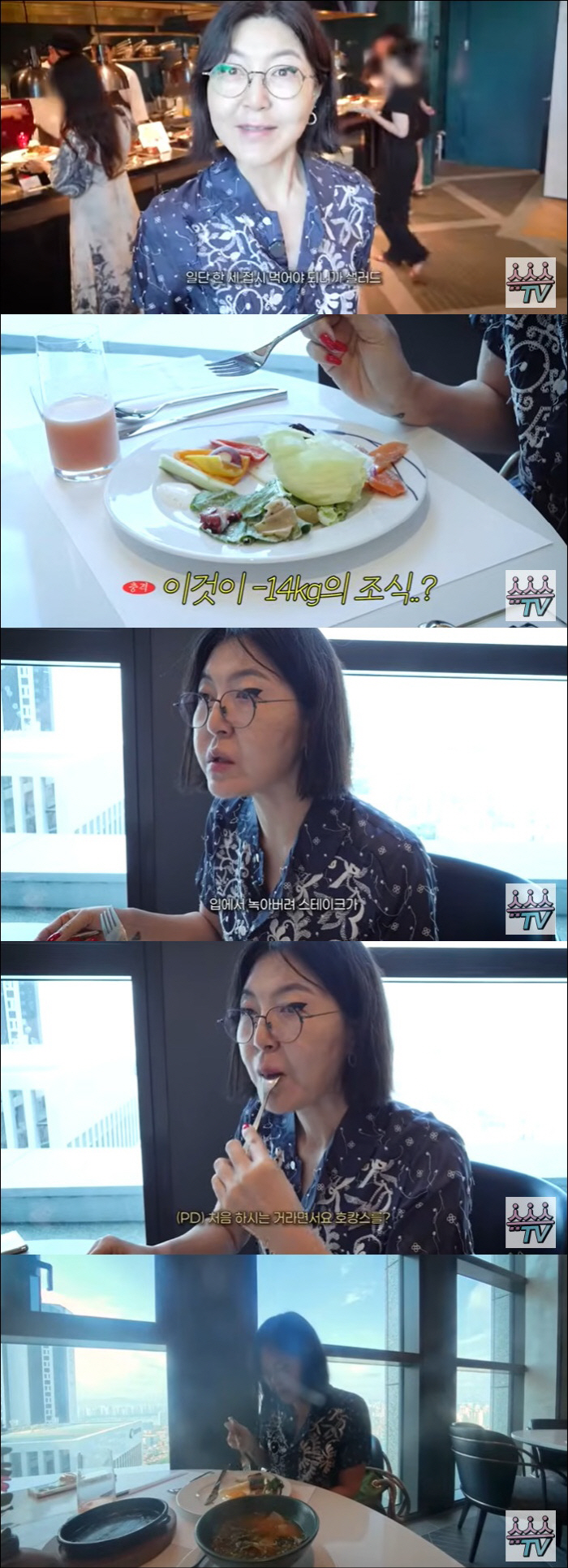 14kg Han Hye-yeon Loses 2kg More to Hotel Buffet as Director of Diet Strike Declaration