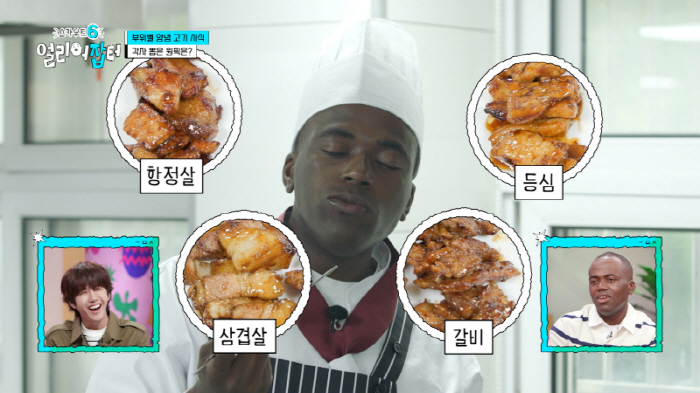 25-year-old Jonathan, YouTube revenue is huge..Jang Sung Kyu, did you get this much surprise? (Early Interviewer)