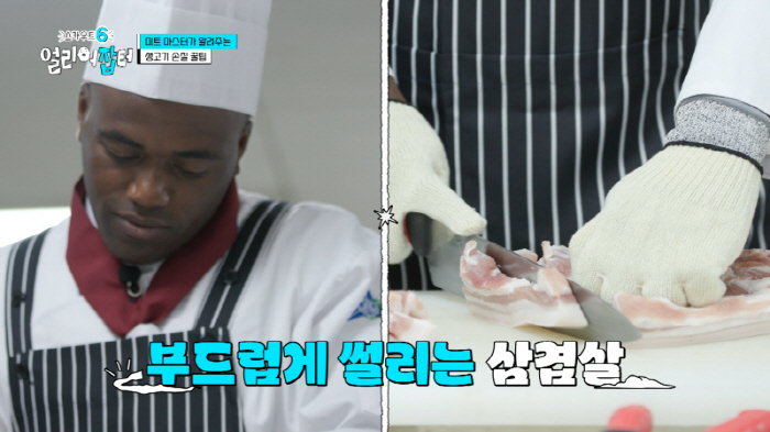 25-year-old Jonathan, YouTube revenue is huge..Jang Sung Kyu, did you get this much surprise? (Early Interviewer)