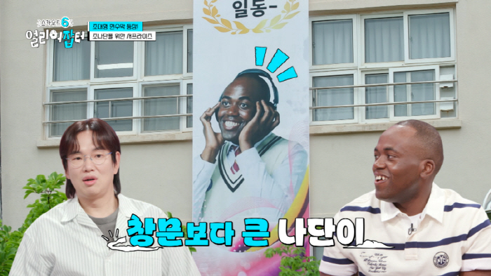 25-year-old Jonathan, YouTube revenue is huge..Jang Sung Kyu, did you get this much surprise? (Early Interviewer)