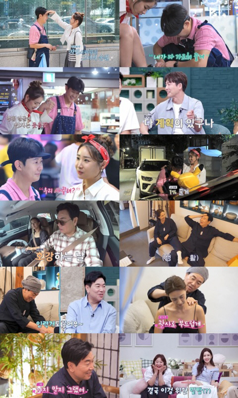 47-year-old Chun Myung-hoon broke the pink news..♥Let's go out with a straight confession in the month of Sowol, who is 8 years younger than us (Bridesmaid's class)
