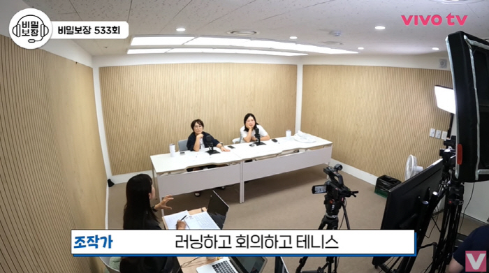 CEO Song Eun-yi can't even put up a cigarette for employees in the welfare of vacation subsidies (Vivo TV)