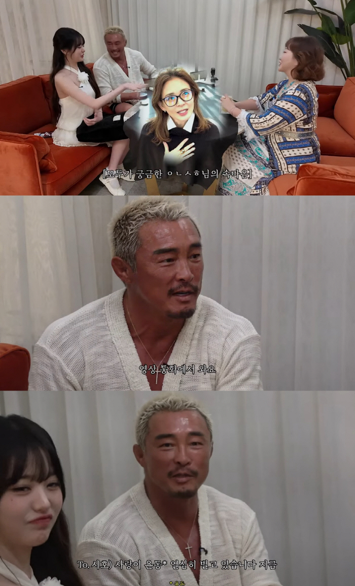 Choo Sung-hoon, ♥Yanoshiho, keeps making video calls..Don't worry, I'm making a lot of money