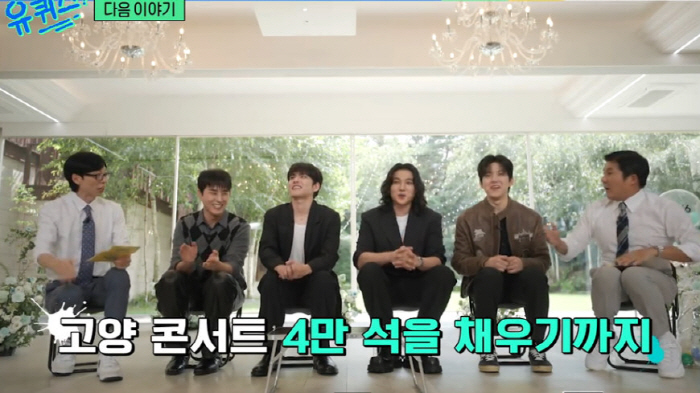DAY6's first settlement of 3,600 won → 40,000 seats will be happy. (Yu-Quiz)