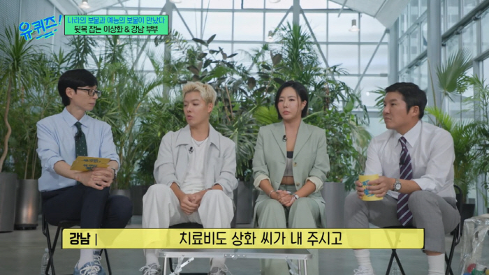 Gangnam Confesses Liver Cancer Surgery ♥ Lee Sang-hwa, pays for treatment and cooks in Japan (Uquiz) 