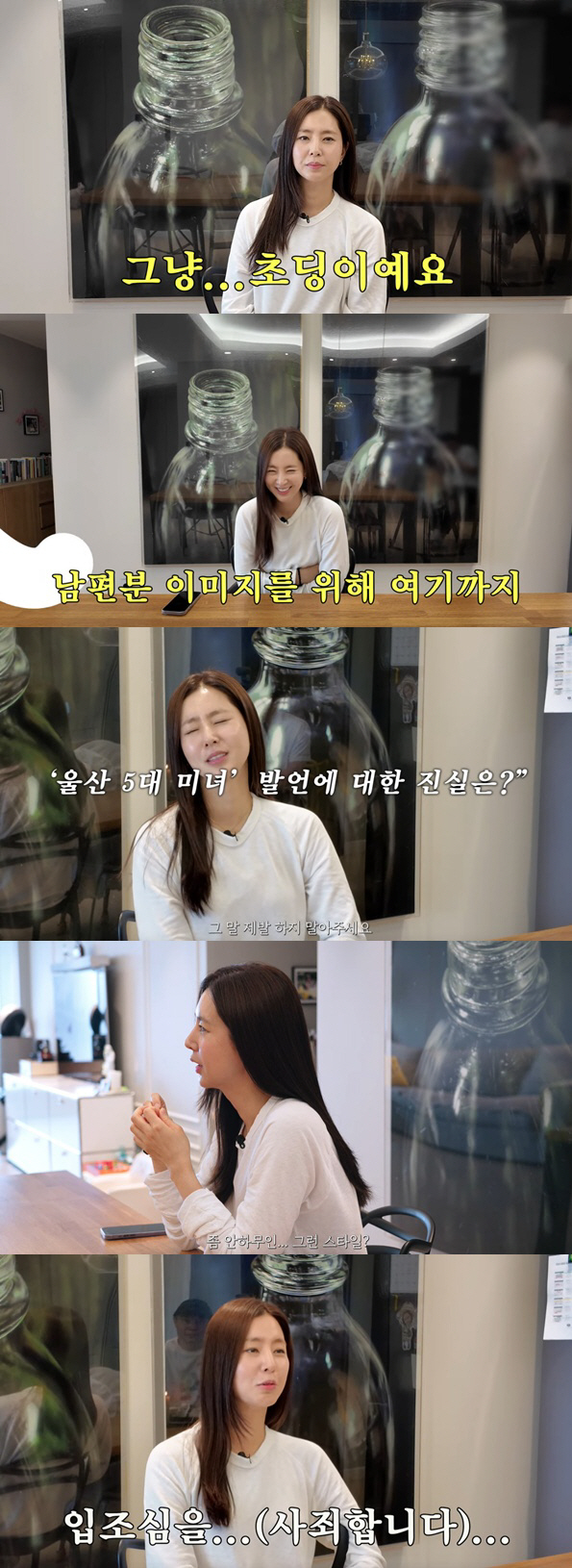 Han Chae-ah confesses before a new start ♥ Cha Se-chi strongly opposes it..I fell out
