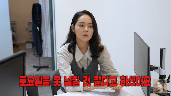 Han Ga-in's reason for miscarriage three times a year Due to a genetic defect, she was hospitalized for a week due to a high fever