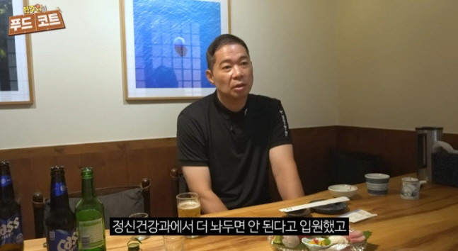 Hyun Joo-yup, who lost 30kg due to extreme stress, said, 'All the family members are psychiatric...'I should apologize'
