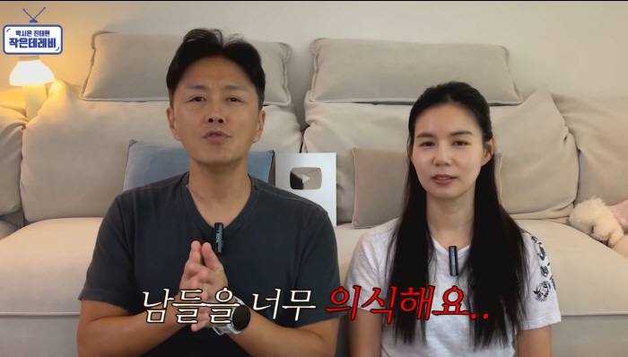 Jin Tae-hyun aims at running culture, 'Korea is too self-conscious..Don't worry about it' (Little Terevi) 