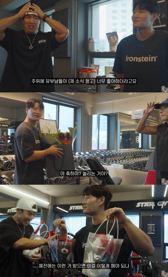 Kim Jong-kook Reveals Friends’ Candid Reactions to Surprise Marriage News