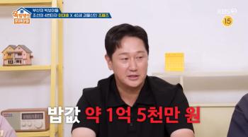 Lee Dae-ho, 150 million won for junior meals alone (Kang) Min-ho, (Son) Ah-seop, now you buy it (Okmun-ah)
