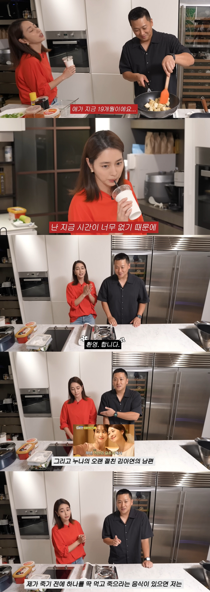 Lee Min-jung's 'ultra-fast cooking recipe' found while raising her 19-month-old daughter...Lee Byung-hun was surprised, too