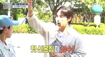 Lee Seok-hoon almost became a real estate mogul Seongsu-dong, the first honeymoon house, would have been a mess if I had bought it then (Homes)