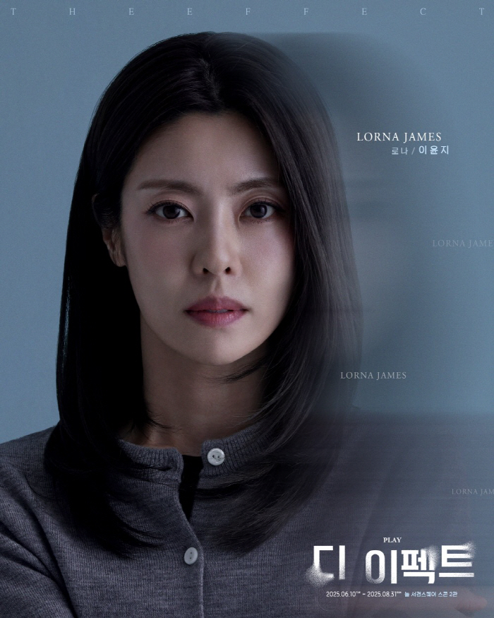 Lee Yu-ji's effect performance...It feels like we're making it with the audience