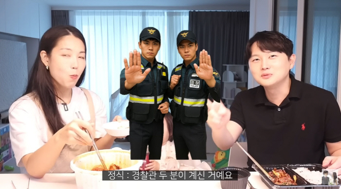 Na Sol's 4th official ♥ Young-sook, for the first time in her life, police were dispatched to report child abuse