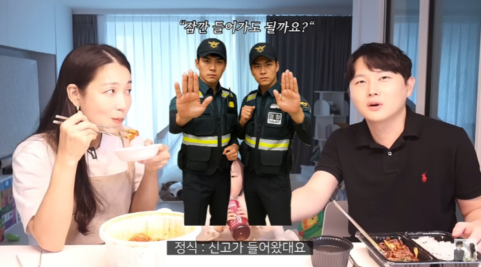 Na Sol's 4th official ♥ Young-sook, for the first time in her life, police were dispatched to report child abuse