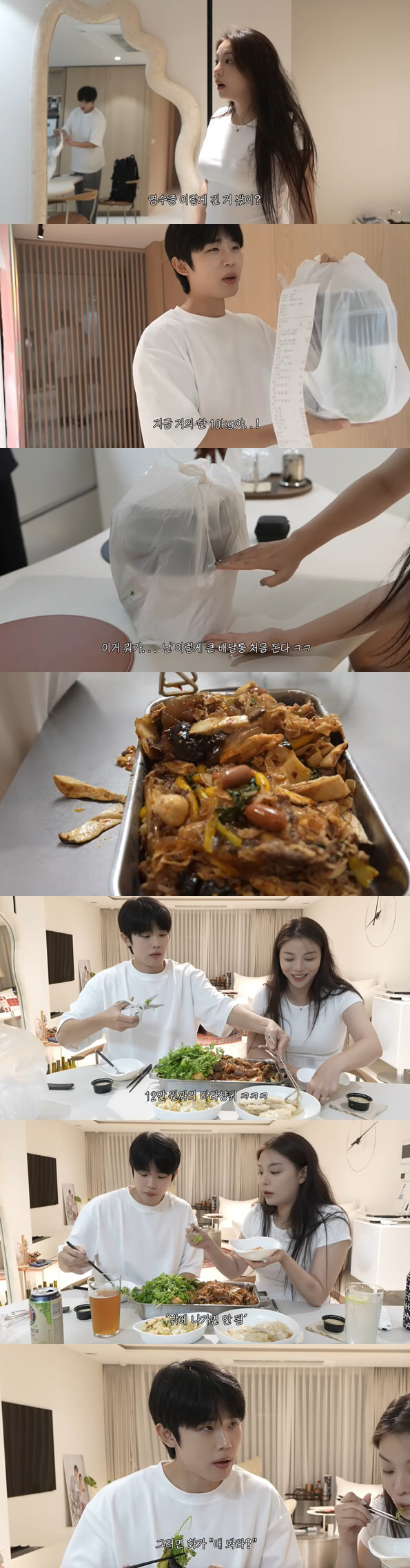 Newlywed Ailee, ♥ Choi Si-hoon's overconsumption shocked Maraxianguo delivery of 120,000 won
