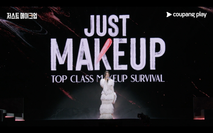  Lee Hyo-ri paid for yoga..K-beauty is reaching out. Just Makeup is here