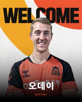 OK Savings Bank Cried about Medical Failure, Will It Be a blessing in disguise? Let's go to spring volleyball with Odei, a former member of the Australian national team, as the new Asian quarter. 