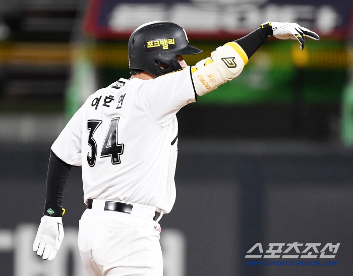  Lee Ho-yeon, double that widens the score gap