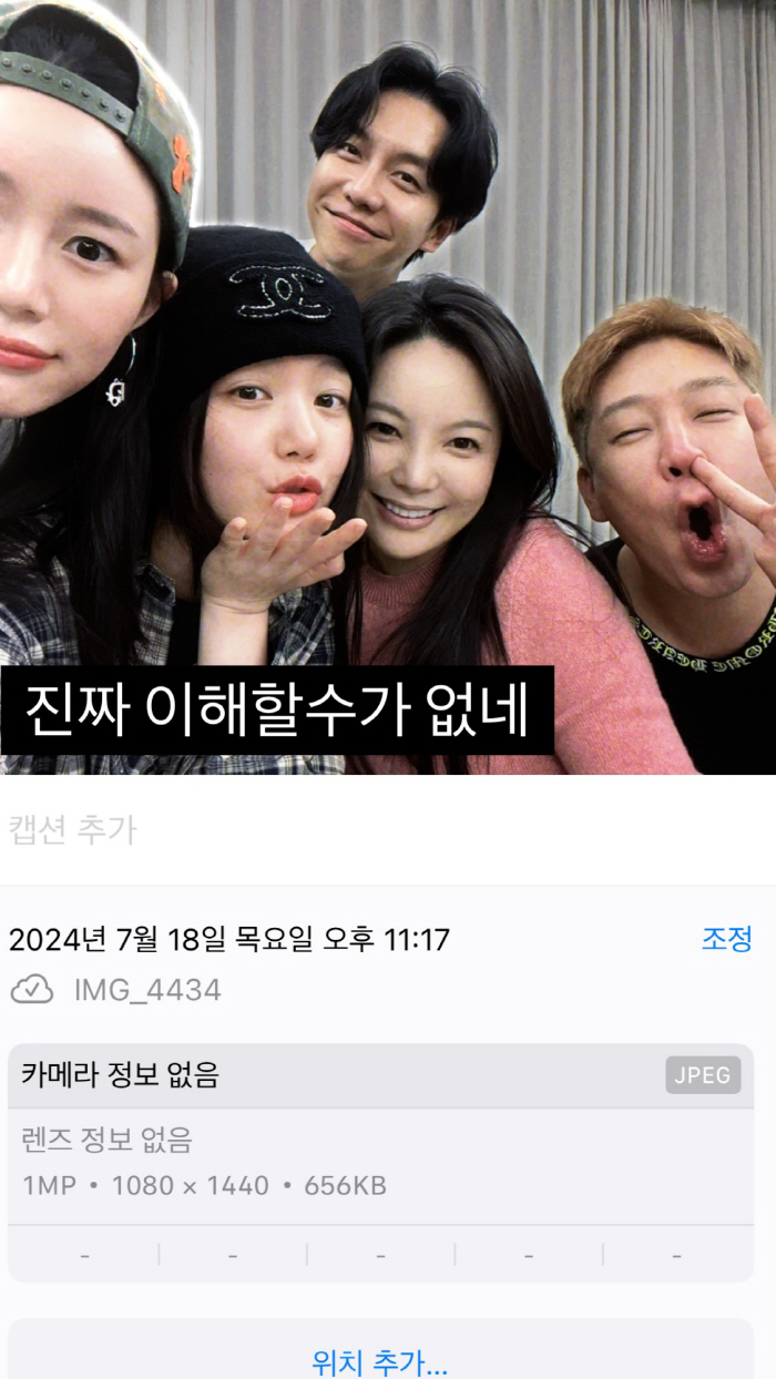  Lee Seung-gi ♥ Lee Da-in, MC Mong's public shot..Do I have to do it now? I don't understand