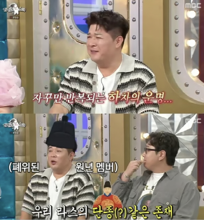 Shindong, you're Super Junior, and you're not going to call me…I know from the article. Anger. 