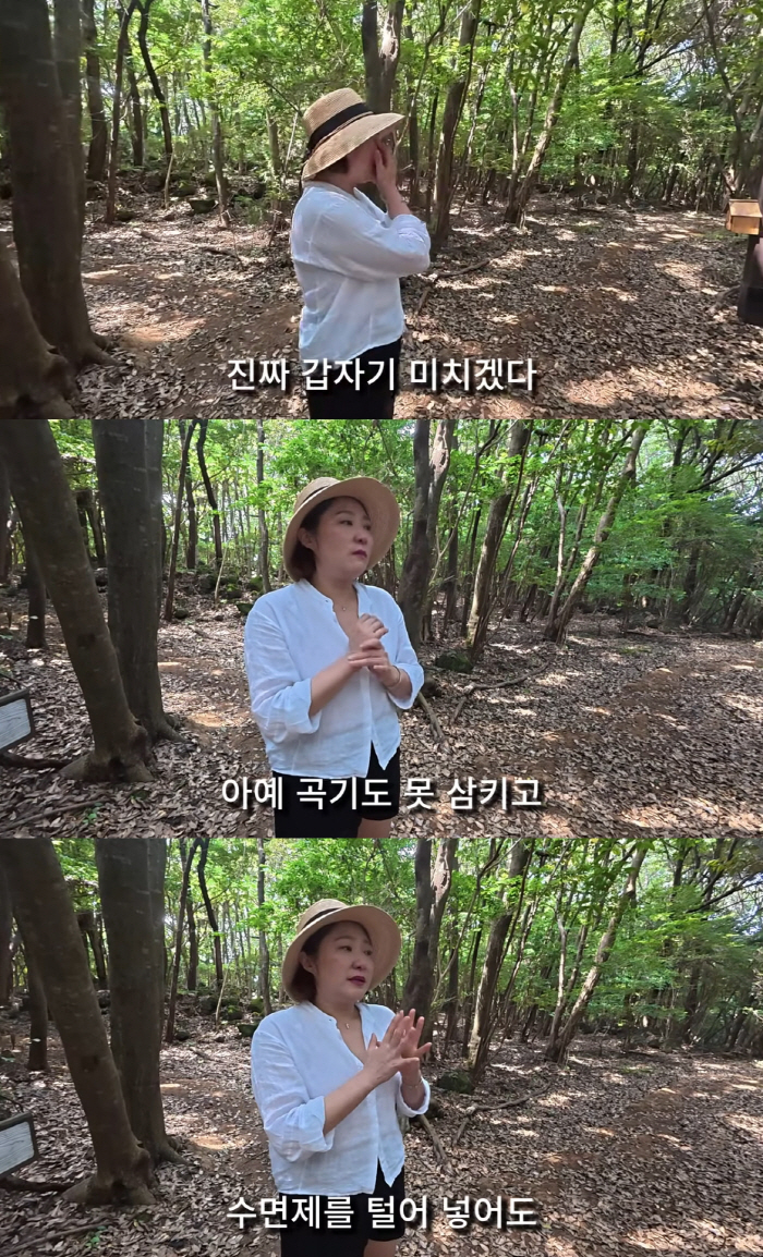 Single Mom Kim Hyun-sook Confesses Tears for 4 months..It was scary