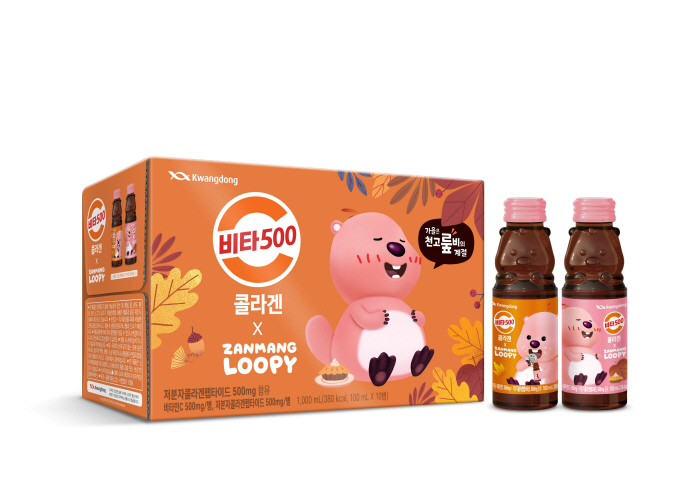 The sky is high and rupee gets fat...Kwangdong Pharmaceutical presents Vita 500 Collagen X Fine Mangrufi Autumn Season Edition