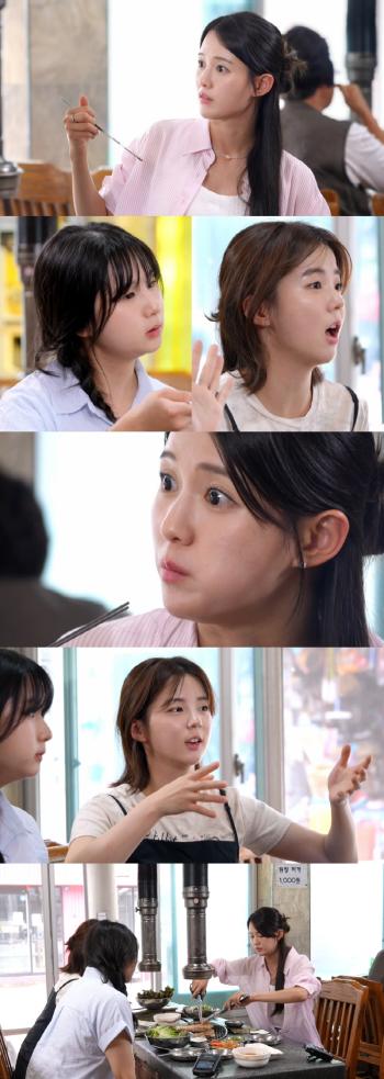Son Heung-min looks like ♥ Nam Bo-ra, are you pregnant…I think I was born in a baby dream. (Pyeon-Storang)