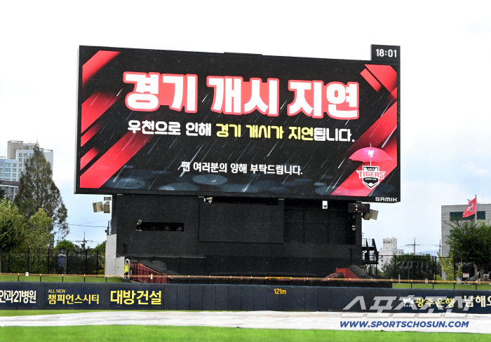 Suddenly, heavy rain warning → Crazy heavy rain Gwangju rainy weather, planned after September 30th...PS is on the verge of losing ground 