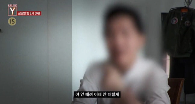 Three weeks' worth of prepositional victims..Song Ha-yoon reveals controversy over academic violence after 21 years