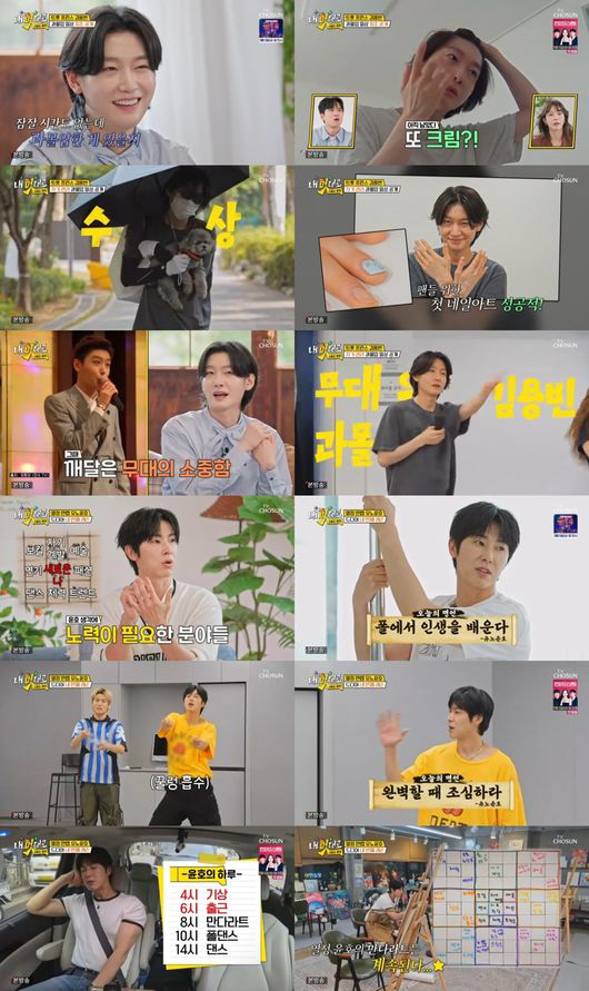 U-Know Yunho's blood and sweat routine  Kim Yong-bin's tear confession topped the first non-terrestrial broadcast of 'My Own Way' 