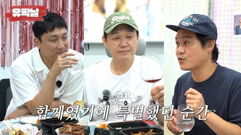 Who is Jeon Won-sung, the villain actor who Kim Sung-kyun and Yang Hyun-min are good at these days? (Yu-dong Day)