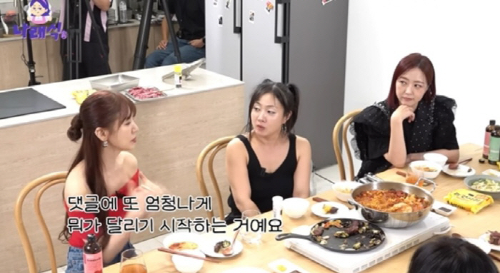 Yoon Eun-hye, Bebok, 4 to 1 bullying rumors. Stop dividing the Nth explanation