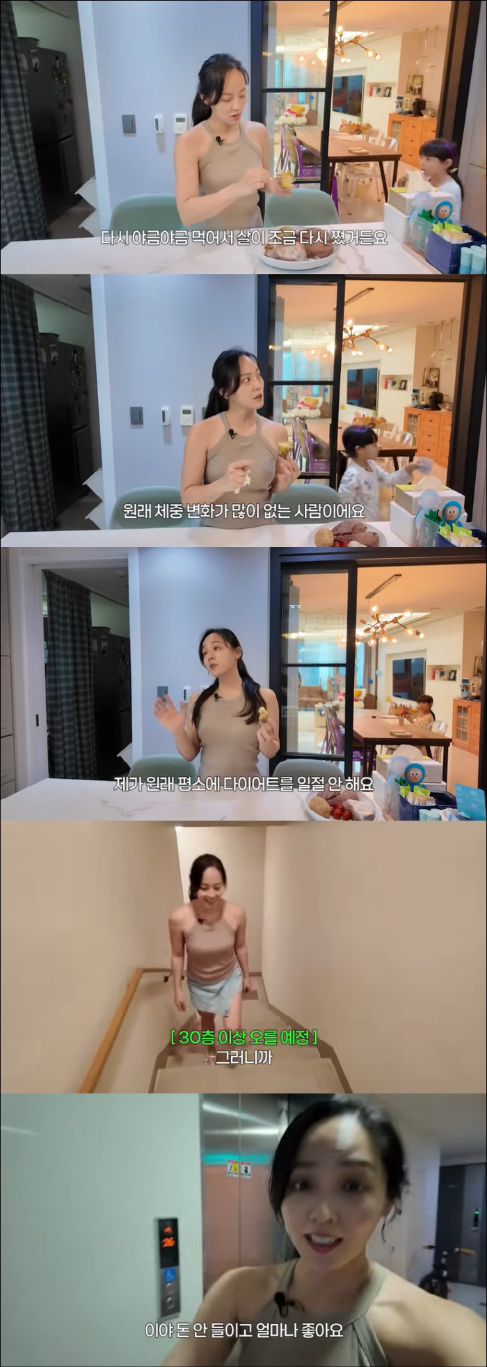 Yujin, you said you're not going on a diet at all...It doesn't cost me 3kg to come back