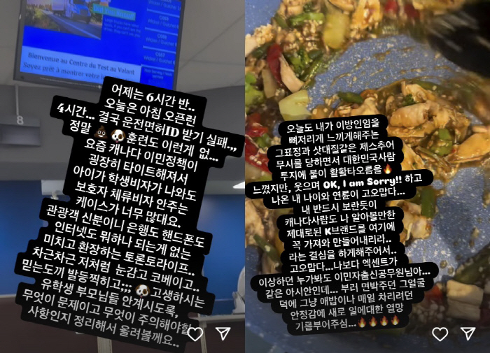 Ahn Sun-young is angry at discrimination against strangers in Canada, and the bank is also blocked..Even the Asian face