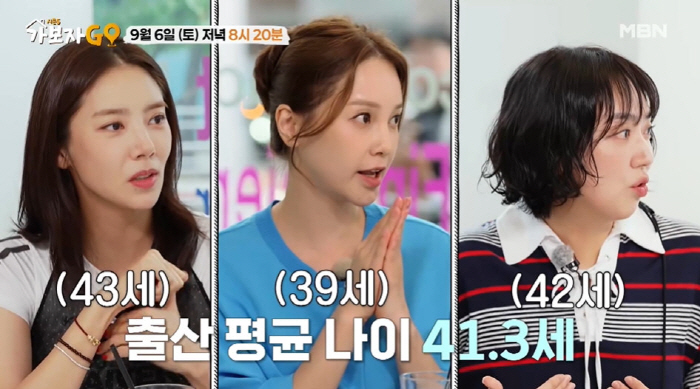 Ayumi, 41, a sad confession daughter of an old mother, worried about being old (Let's go 5)