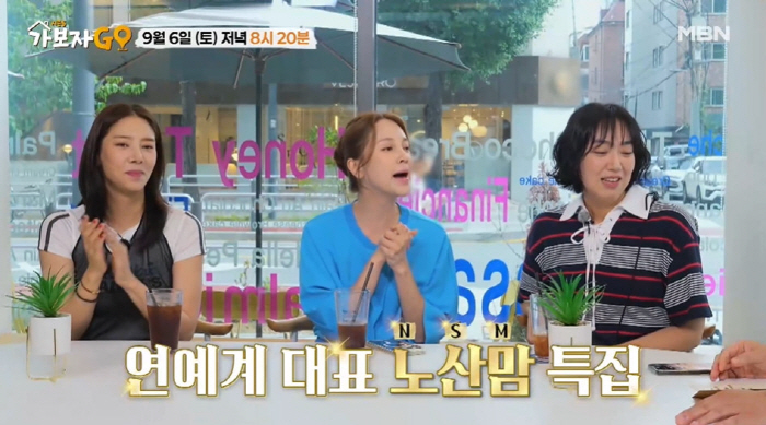 Ayumi, 41, a sad confession daughter of an old mother, worried about being old (Let's go 5)