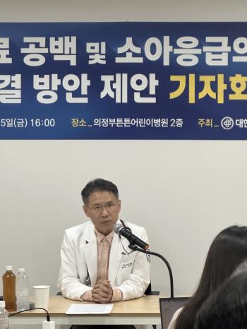 Children's Emergency Type 2 System should be implemented to prevent the emergency room of the Pediatric Youth Hospital Association
