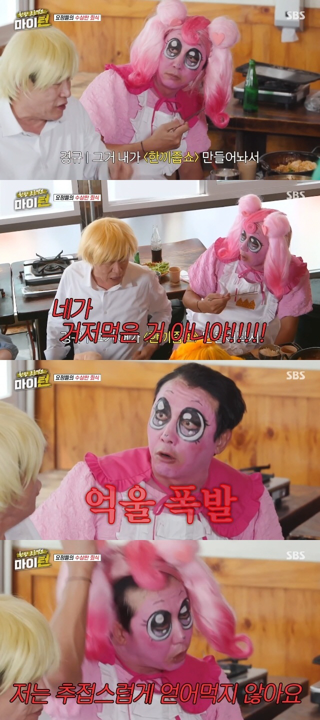 Controversy over the disposal of filming 'One Meal Show,' Lee Kyung-kyu said, 'Didn't you eat what I made?'