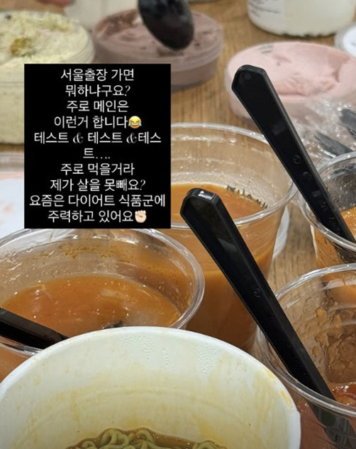 Divorce Park Ji-yoon even went on a business trip to Seoul for 100 million won in tuition fees for her two children..I gave up dieting, too