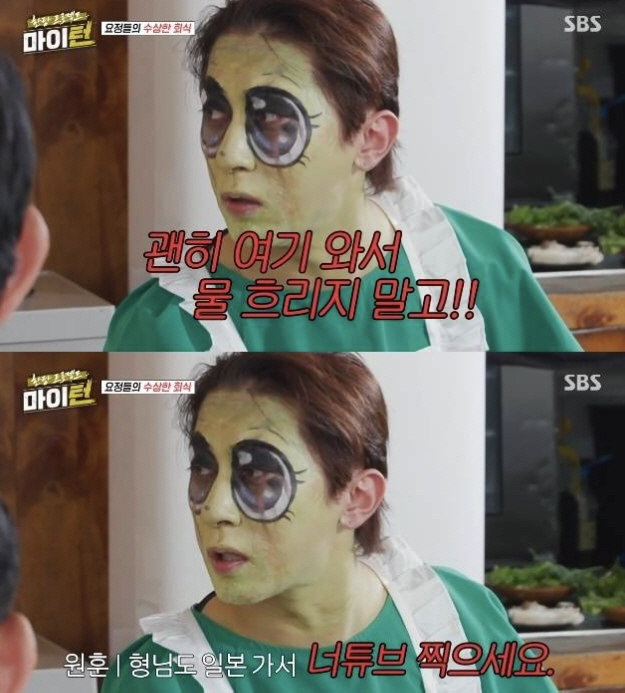 Don't mess around and go back...Choo Sung-hoon is angry at the harsh words in front of him. 