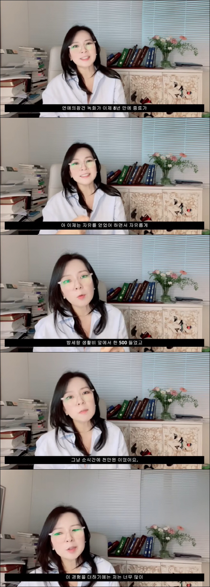 Gujeong, who left, spent 10 million won a month living abroad in an instant