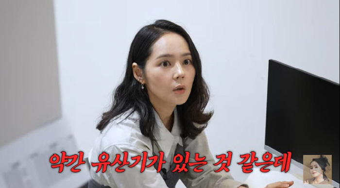 Han Ga-in, 3 miscarriages a year...Even I'm so mentally strong