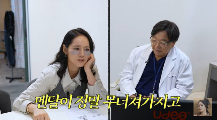 Han Ga-in, 3 miscarriages a year...Even I'm so mentally strong