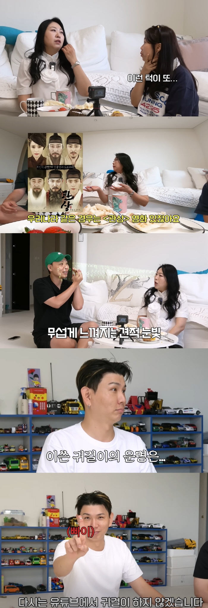 Hong Hyun-hee ♥ Jason, controversy over earrings with a lot of malicious comments..I won't do the official announcement again