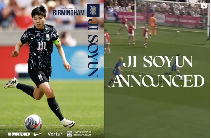 I'm here to win GMESSAGE SOYEON Announces Official Short-Term Lease in Birmingham City 