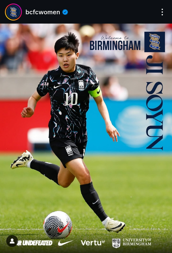 I'm here to win GMESSAGE SOYEON Announces Official Short-Term Lease in Birmingham City 