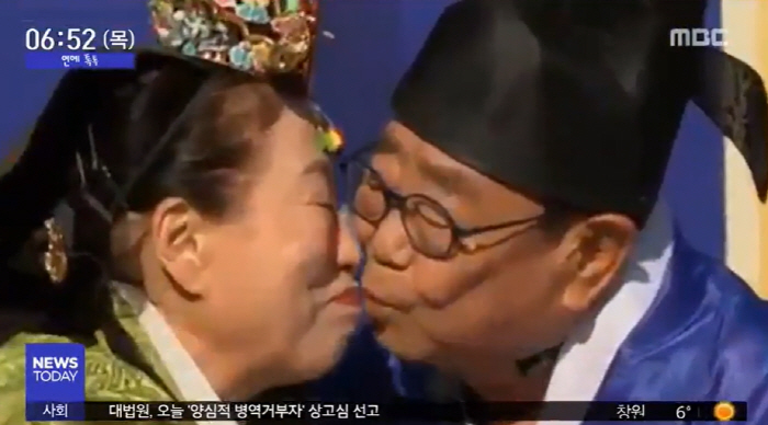 Jeon Won-joo and Song Hae confessing their marital life..'Surprised by the real kiss'