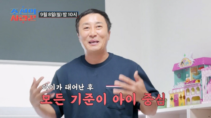 Kim Byung-man reveals for the first time a small newlywed house ahead of his remarriage in September...A two-child playroom is complete